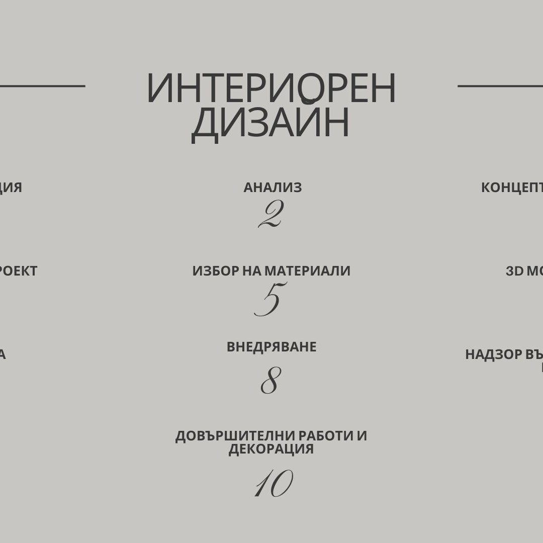 AbstractDesignaStudio