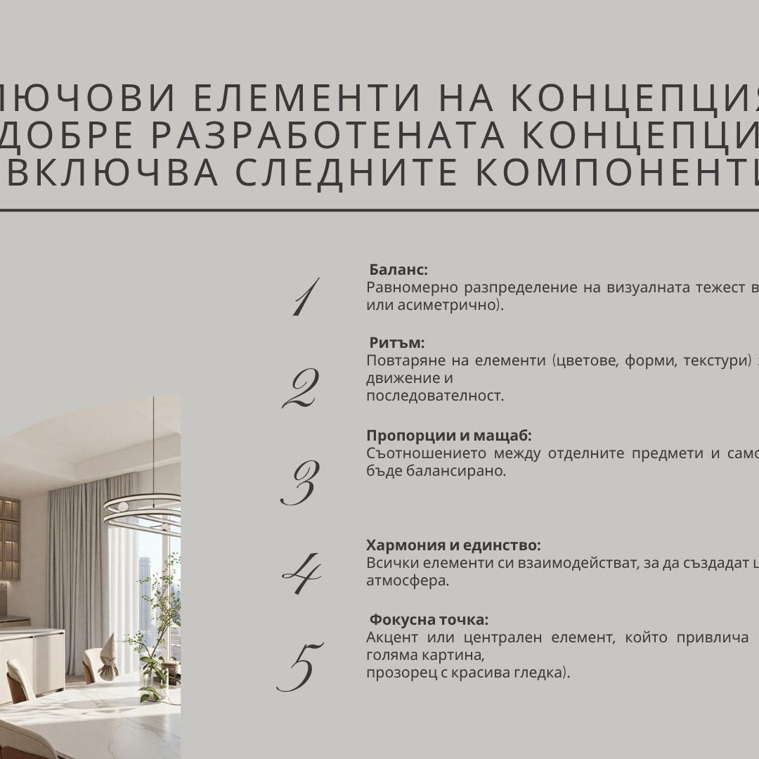 AbstractDesignaStudio