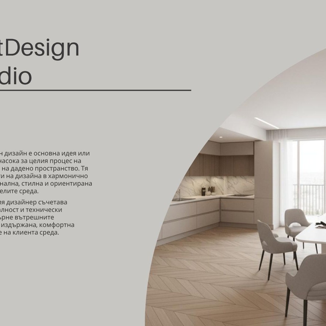 AbstractDesignaStudio
