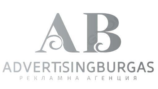 Рекламна агенция Advertisingburgas