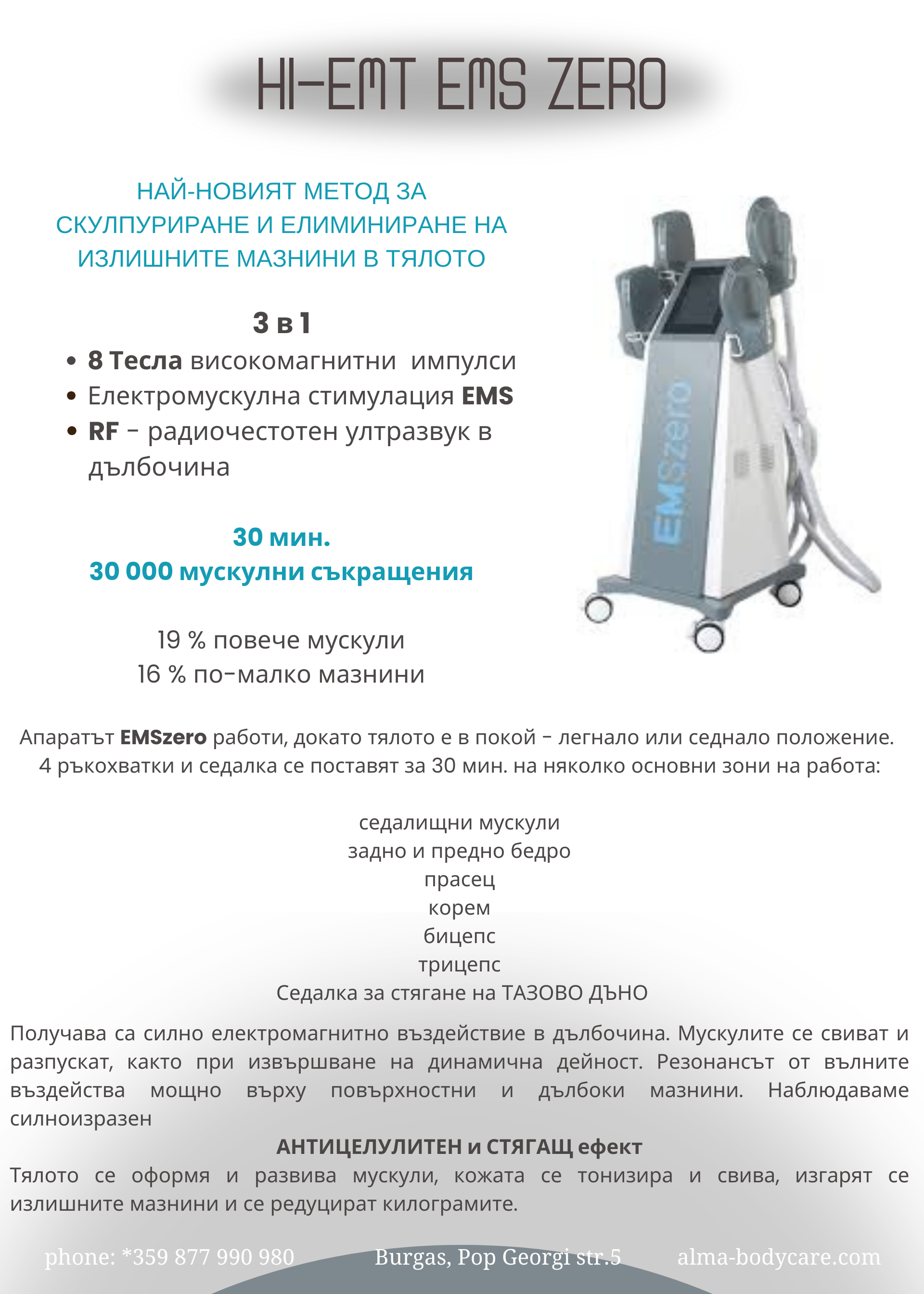 Alma Bodycare Studio