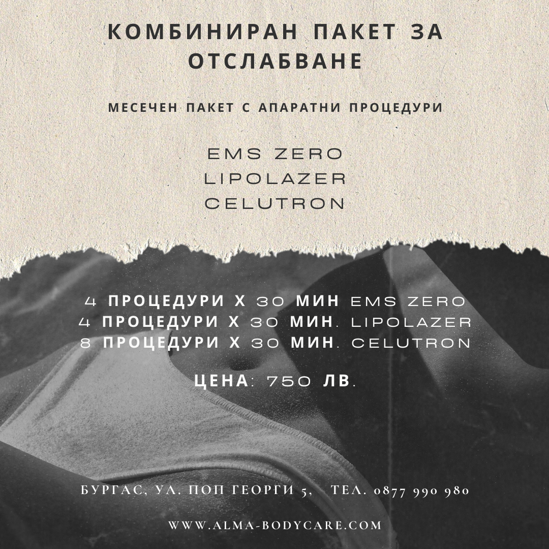 Апаратни процедури