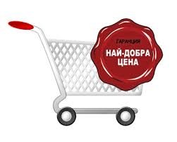цени