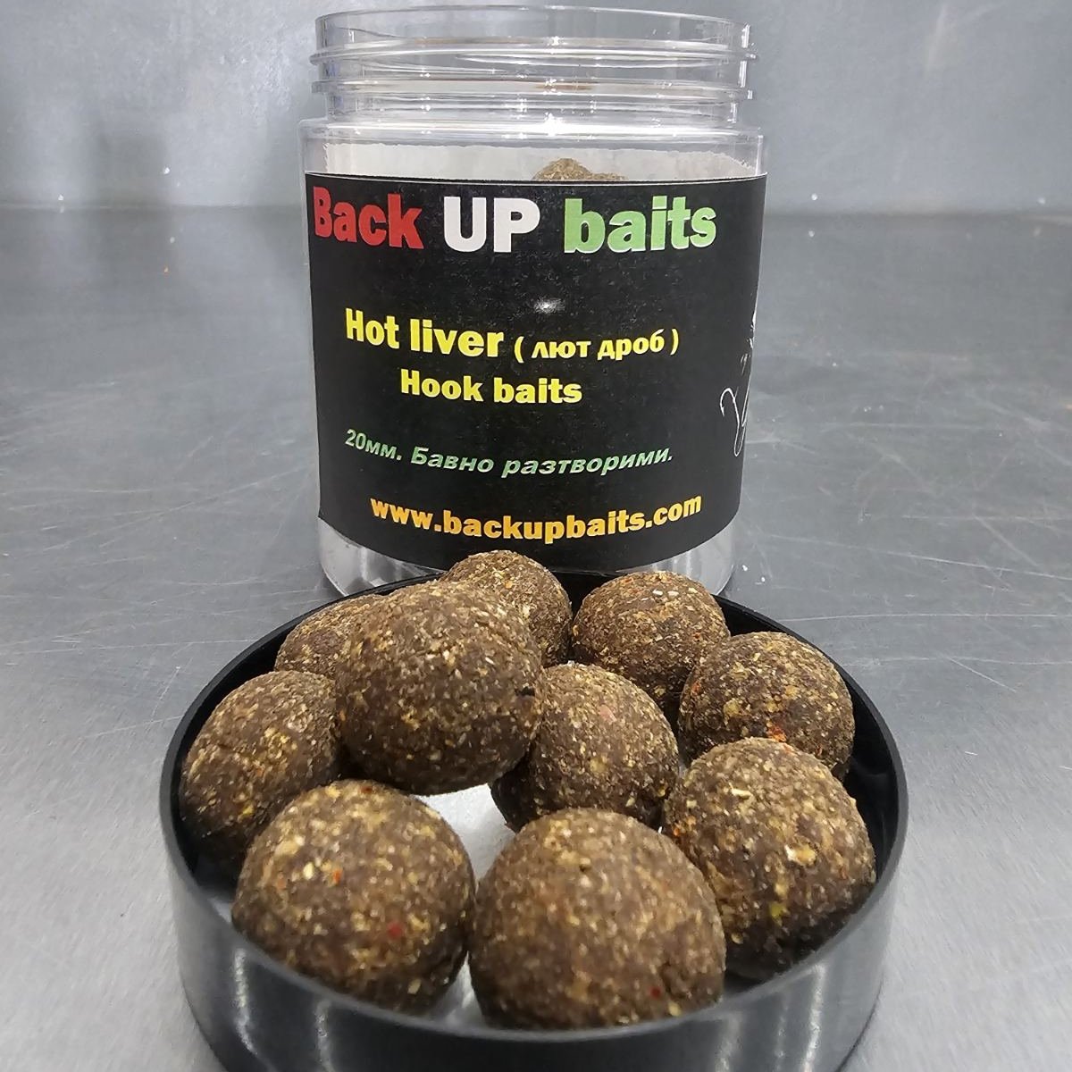 HOT LIVER hook baits- бавно разтворими 20мм.