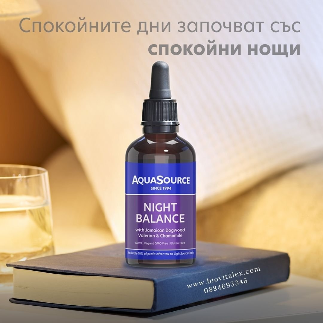 АкваСорс Нощен Баланс, 60 ml