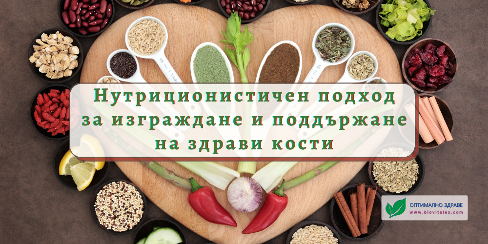 АкваСорс Муун Баланс