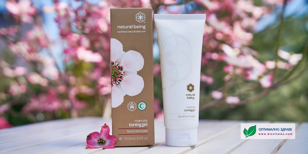 Natural Being&reg; серия за грижа за кожата