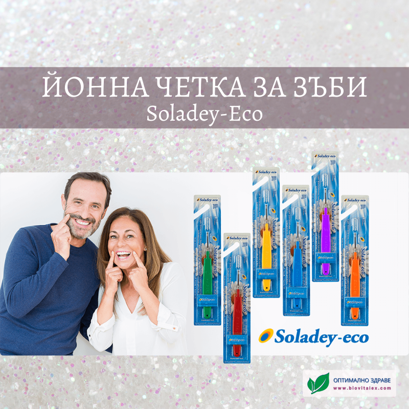 АкваСорс Продукти | BioVitalex - Оптимално Здраве