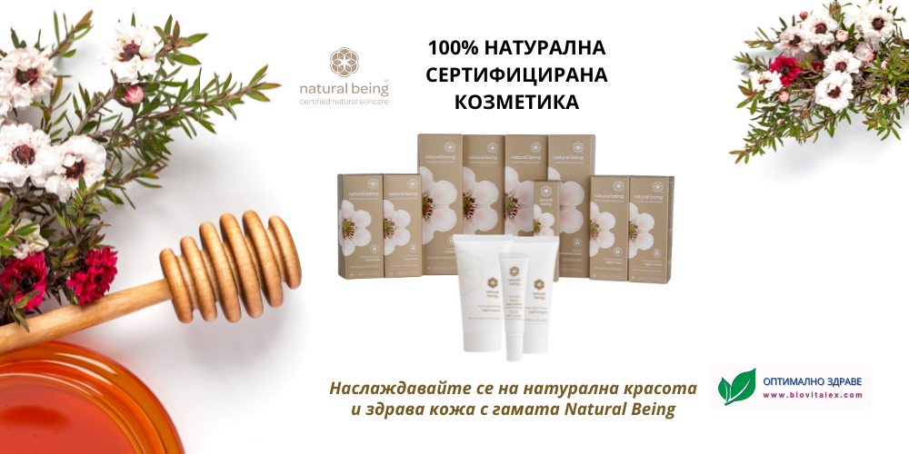 Soladey-eco йонна четка за зъби - Оранжева | BioVitalex - Оптимално Здраве