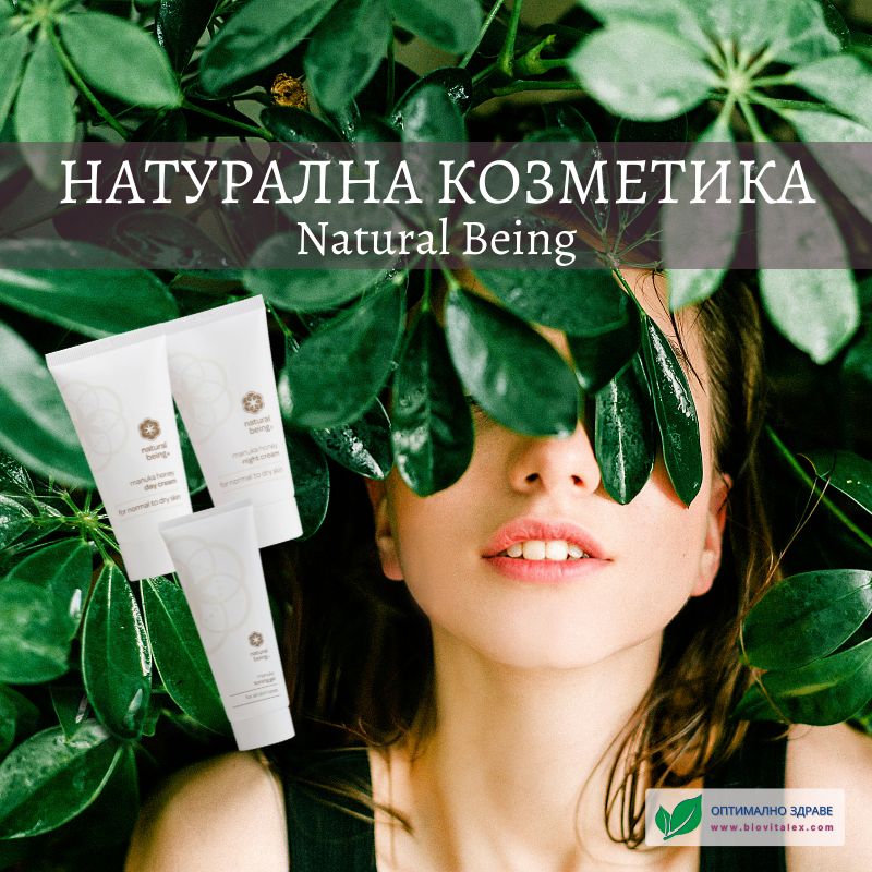 АкваСорс Продукти | BioVitalex - Оптимално Здраве
