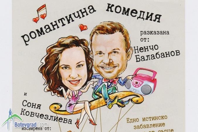 Новини