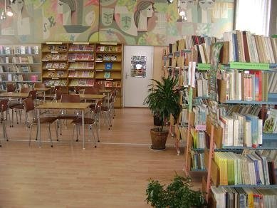 Структура