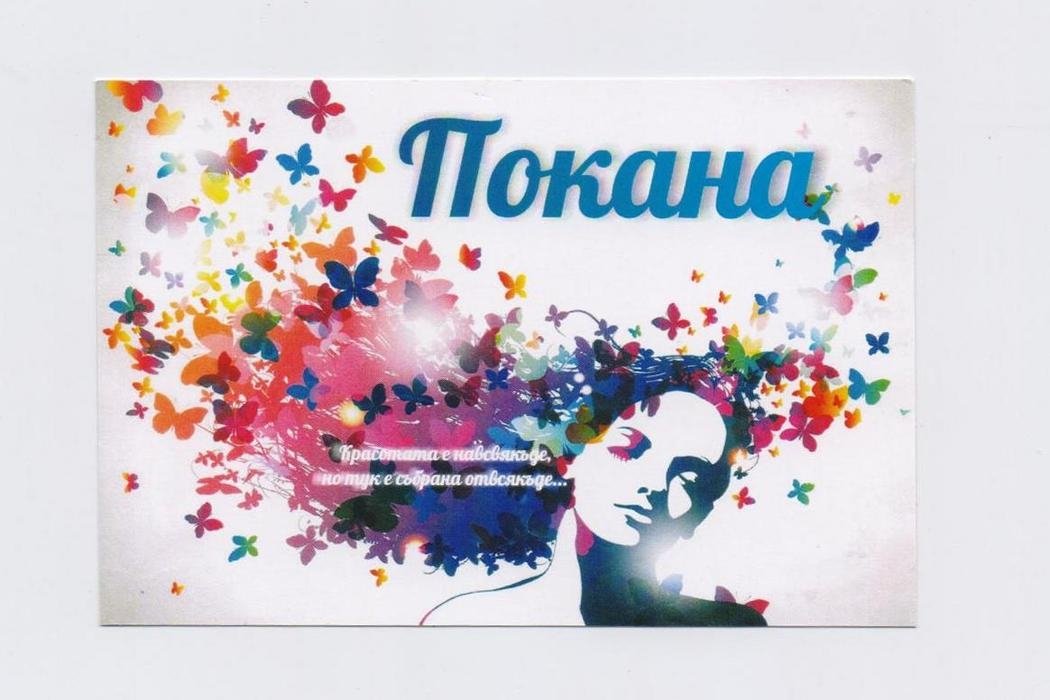 Новини