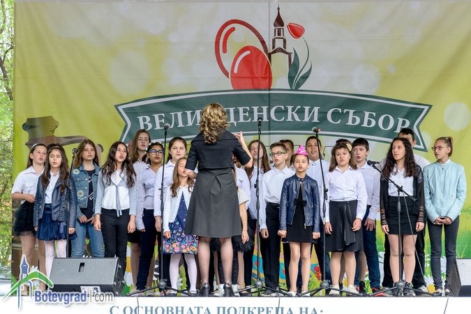 Детски хор „Бонка Големанова”