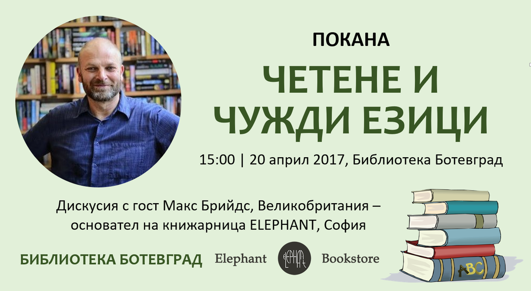 Новини