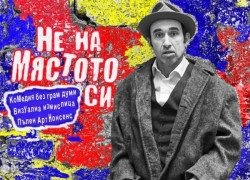 Новини