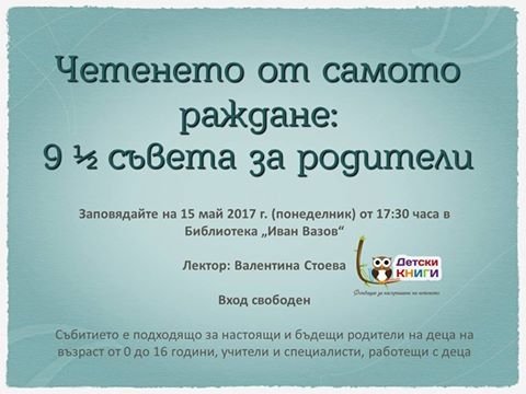 Новини