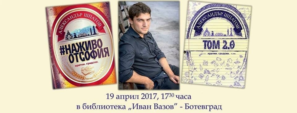 Новини