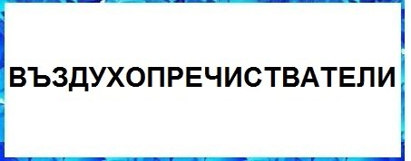 Марки Климатици