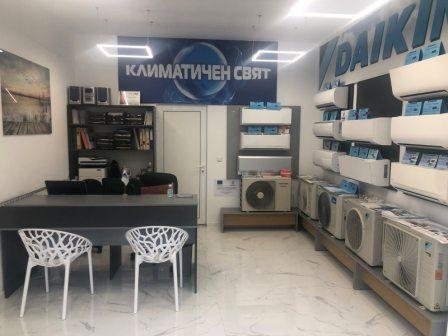 За нас