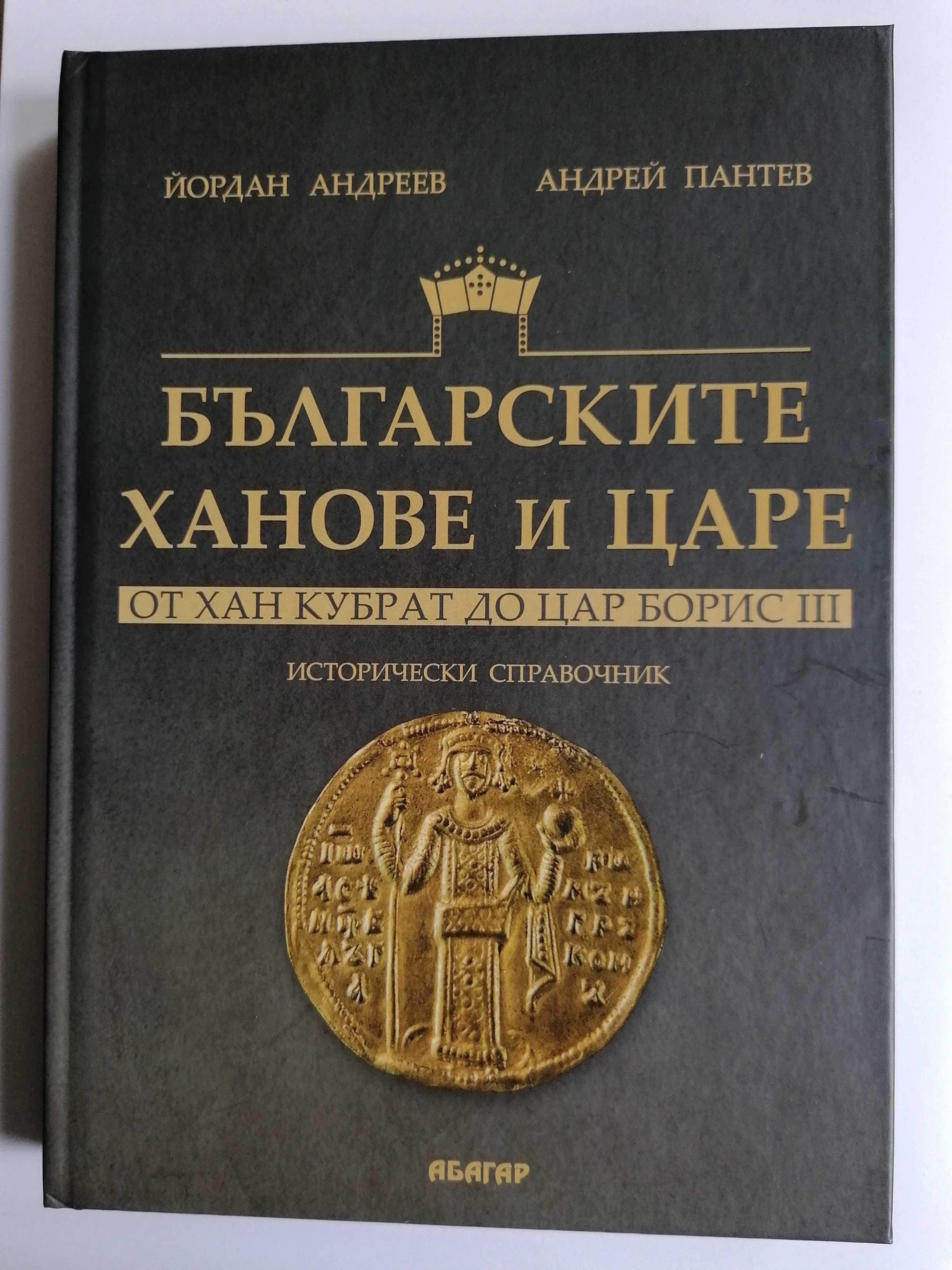 НП "Осигуряване на съвременна образователна среда"