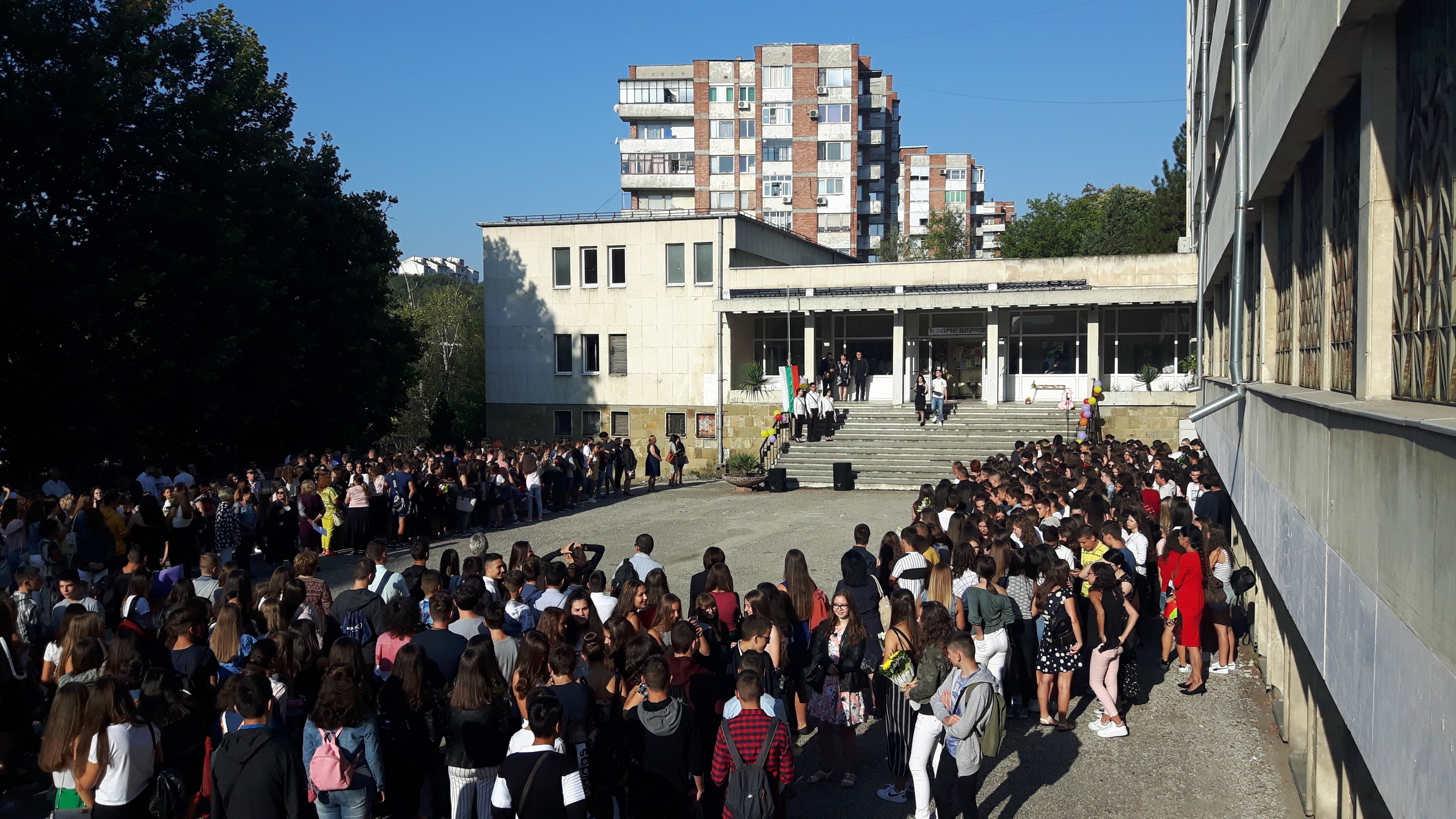 Откриване на учебната година