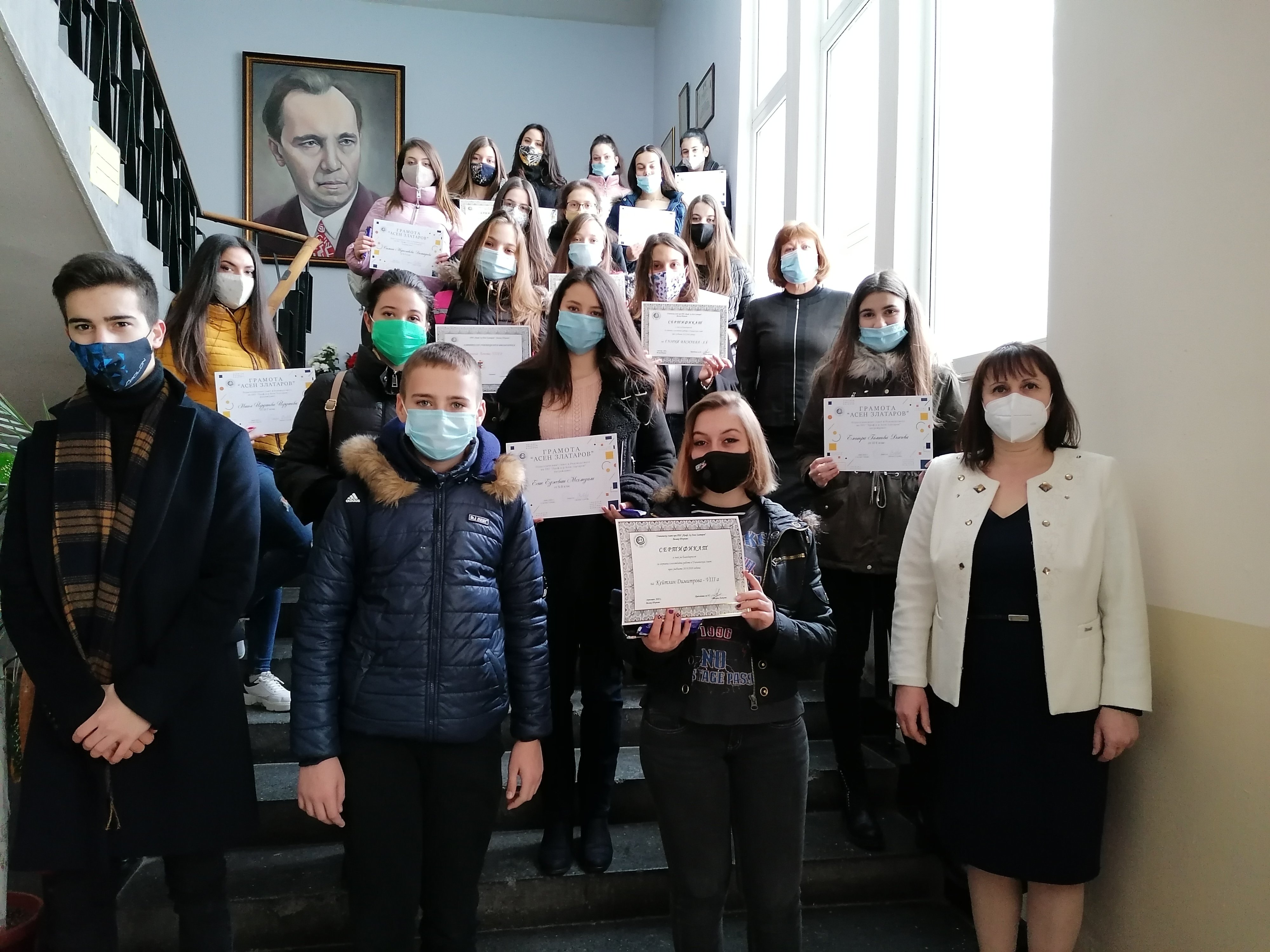 Патронен празник - 16.02.2021г.
