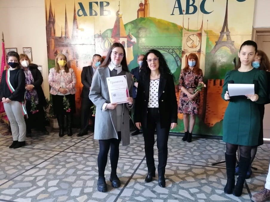Патронен празник - 16.02.2022 г.
