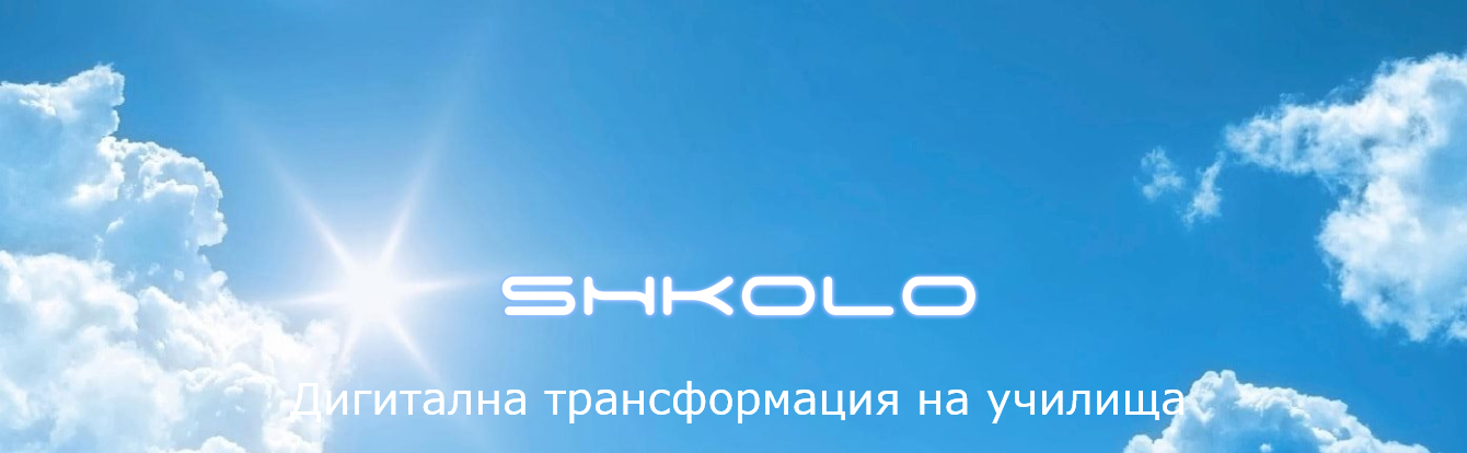 Електронен дневник