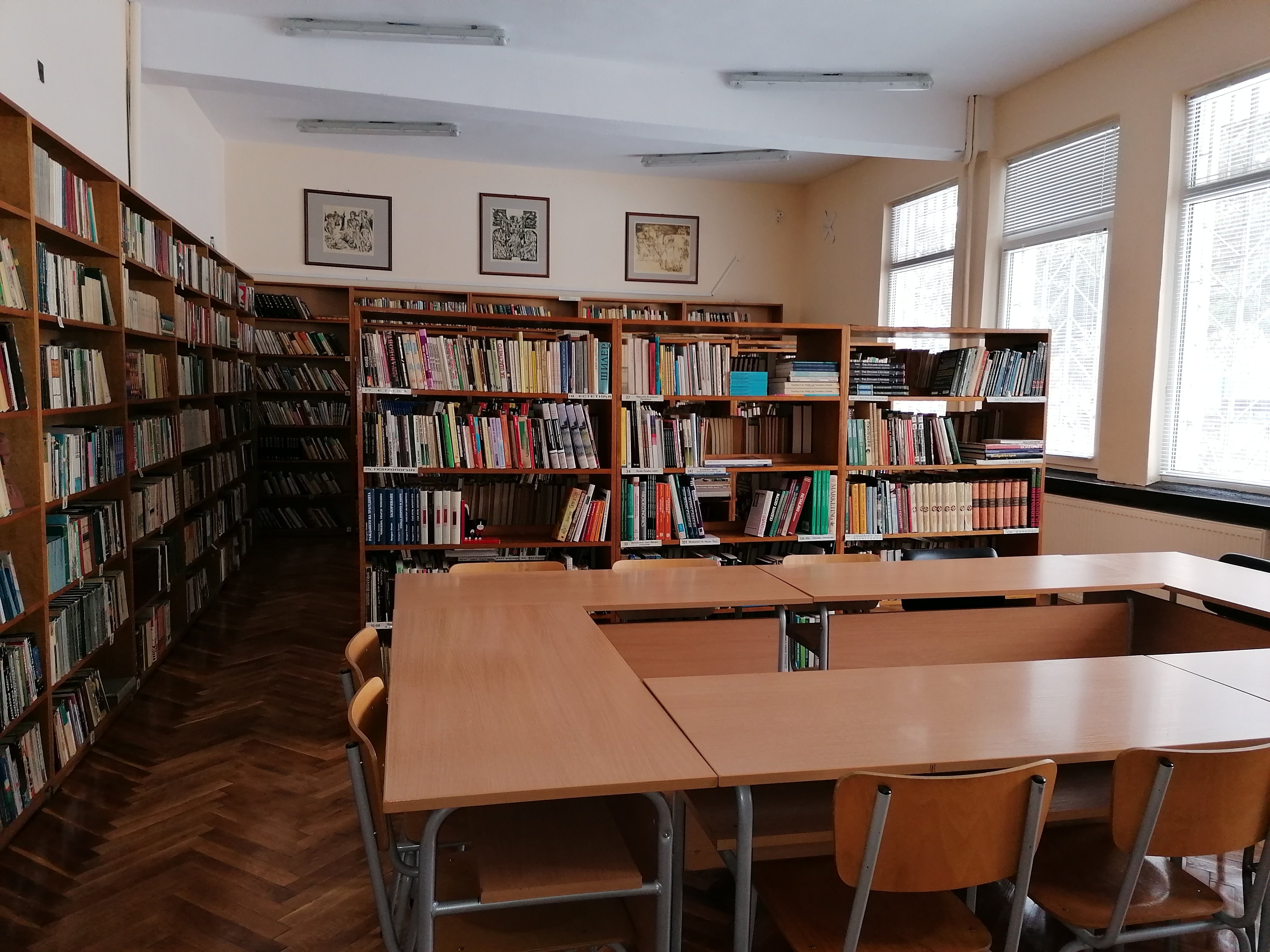 Библиотека