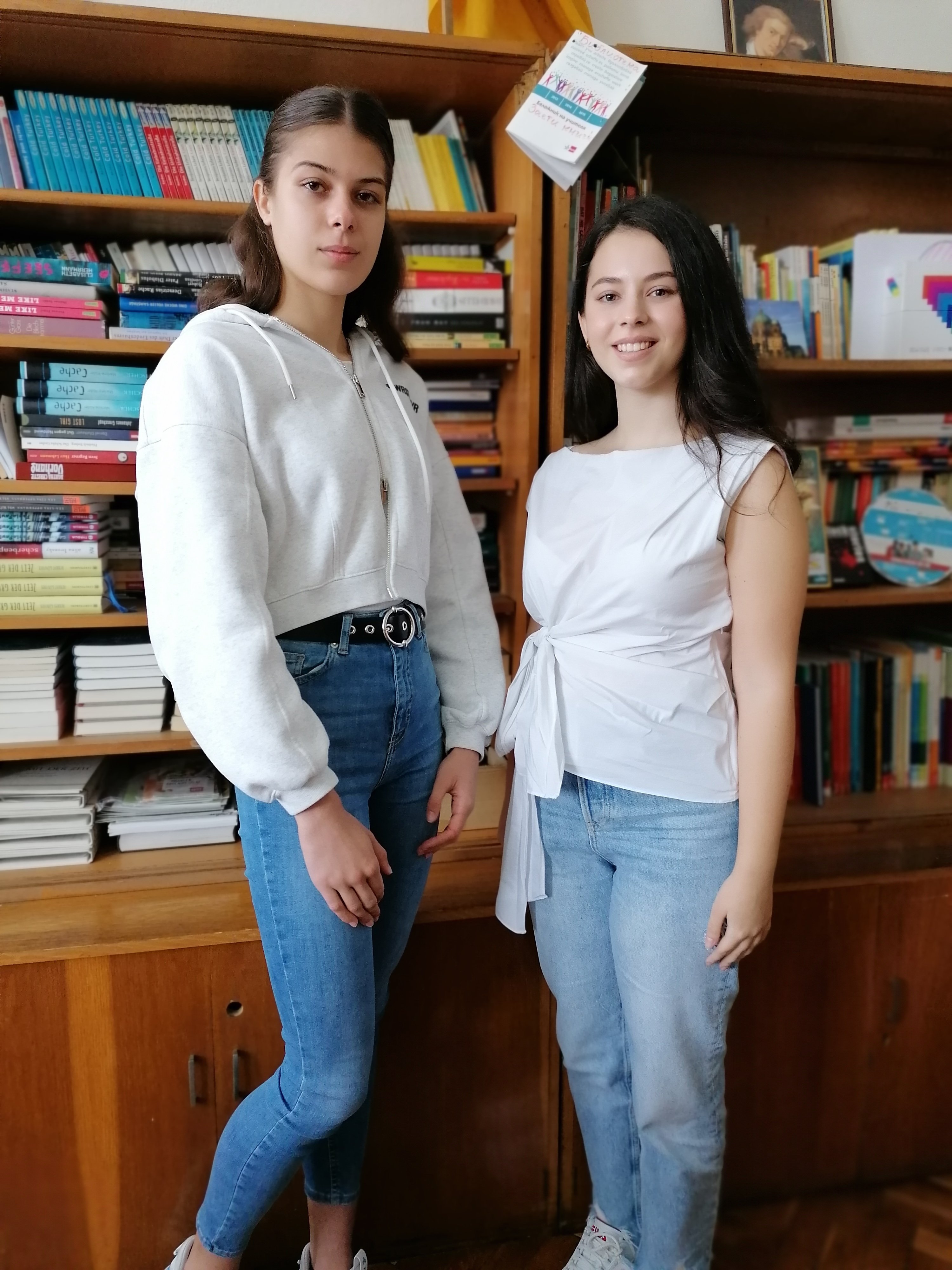 Немски език
