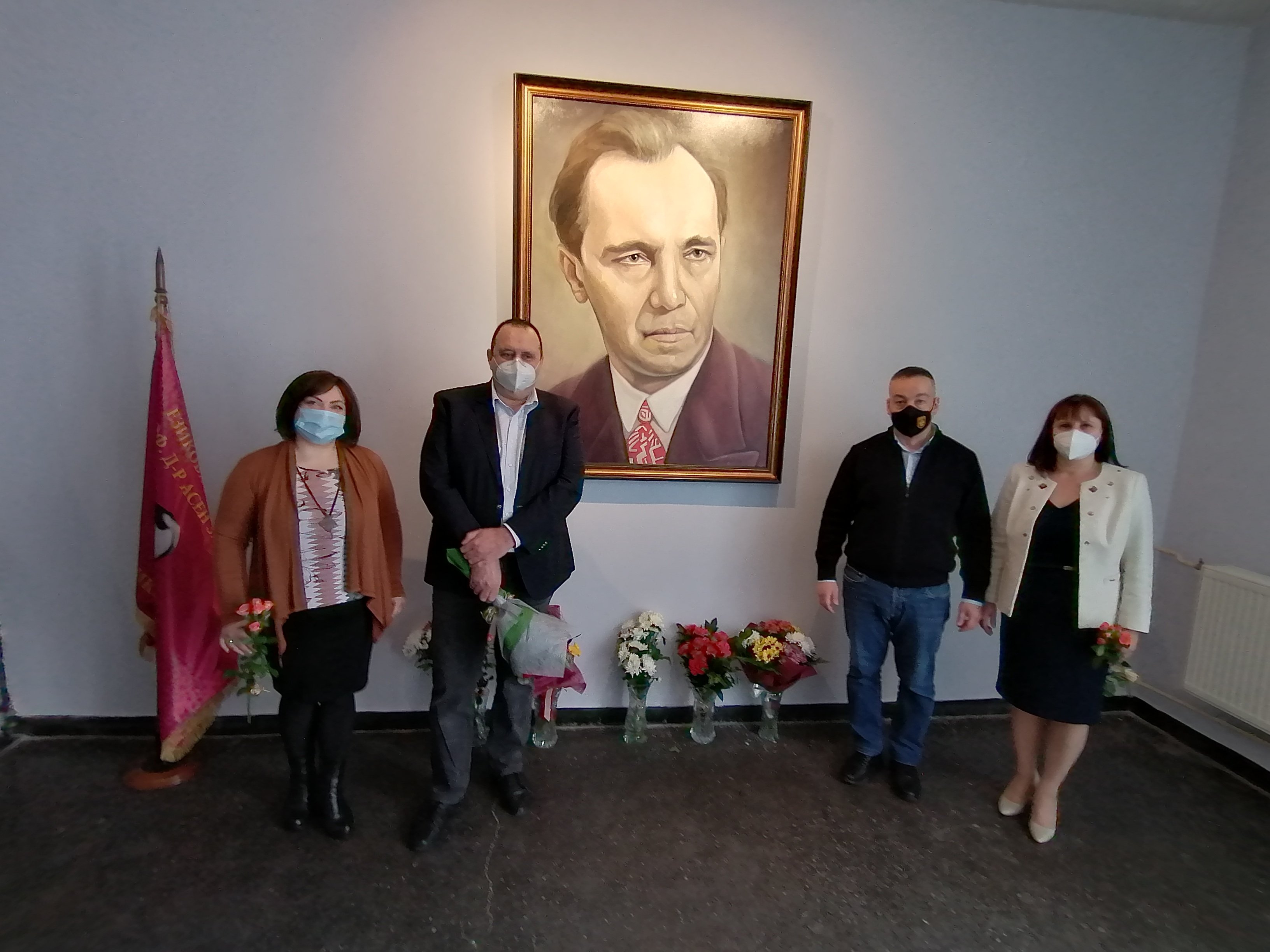 Патронен празник - 16.02.2021г.