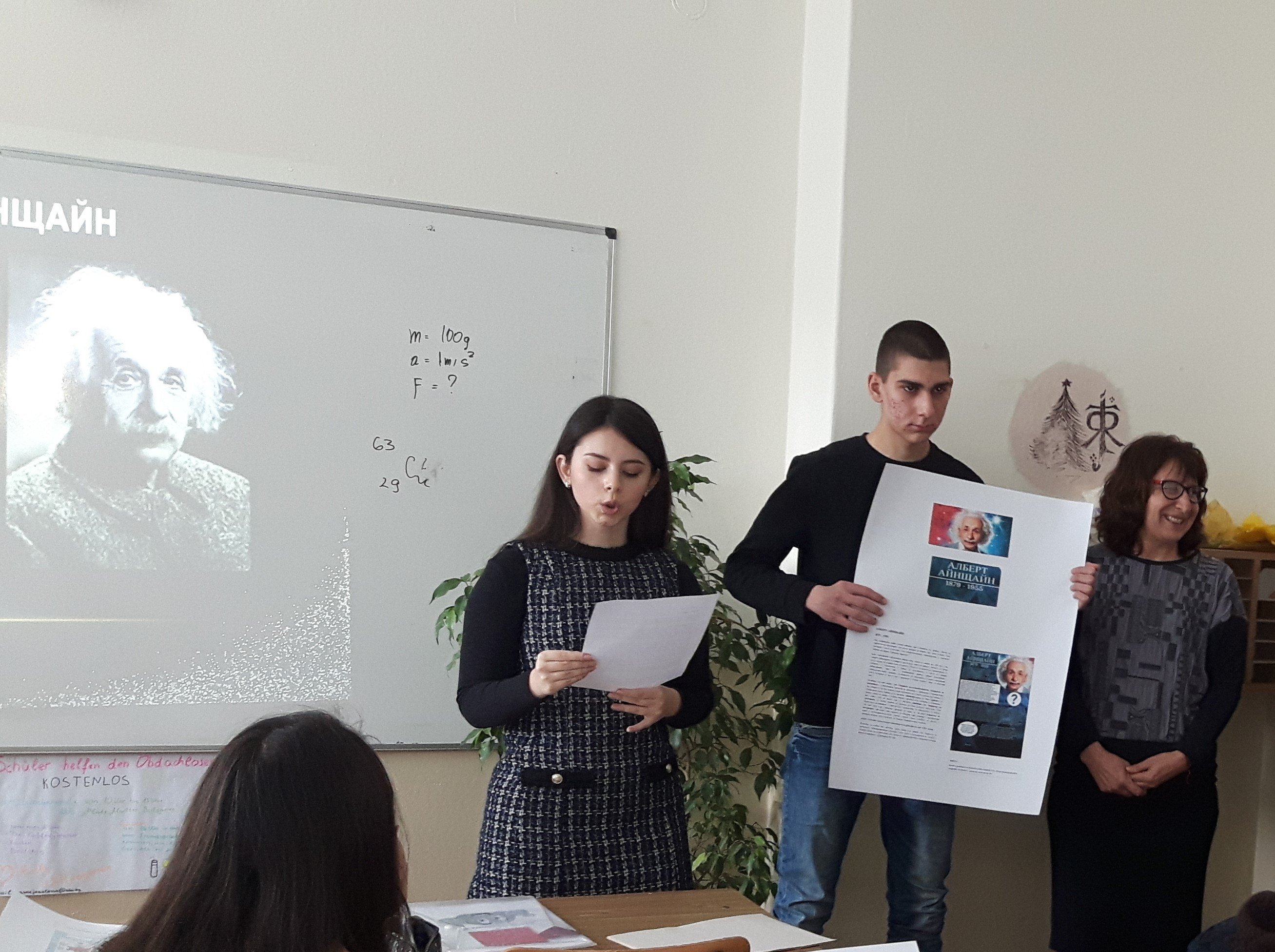 Празници в ПЕГ