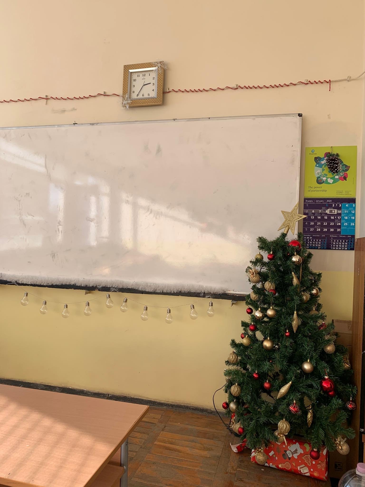 Празници в ПЕГ