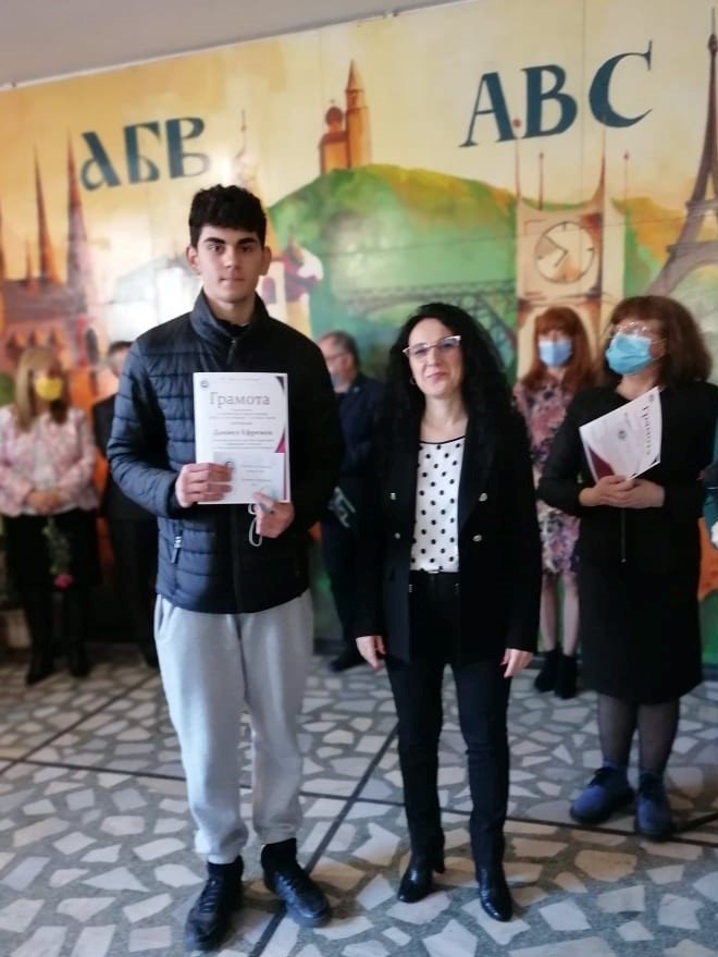 Патронен празник - 16.02.2022 г.