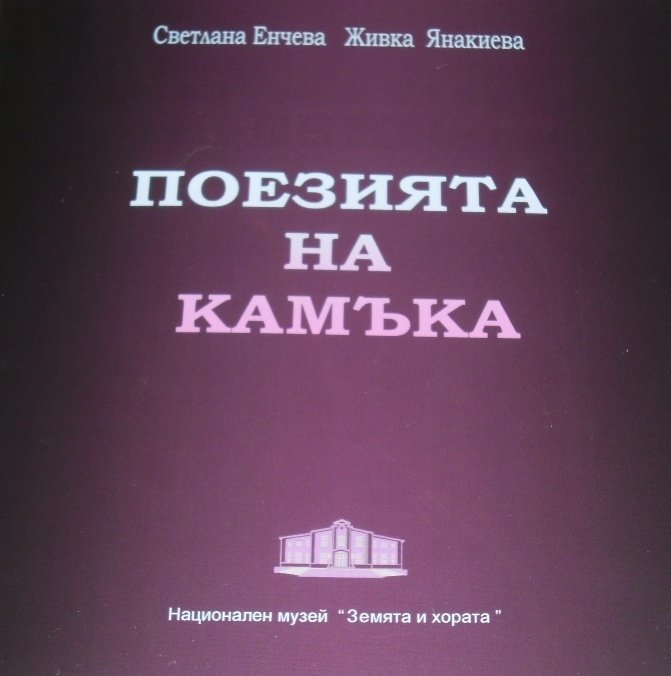 ЛУ ДЖАО-ЛИН (ок. 637 – ок. 689)