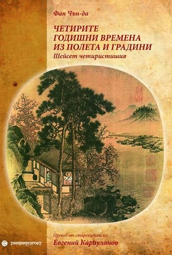 ЛУ ДЖАО-ЛИН (ок. 637 – ок. 689)