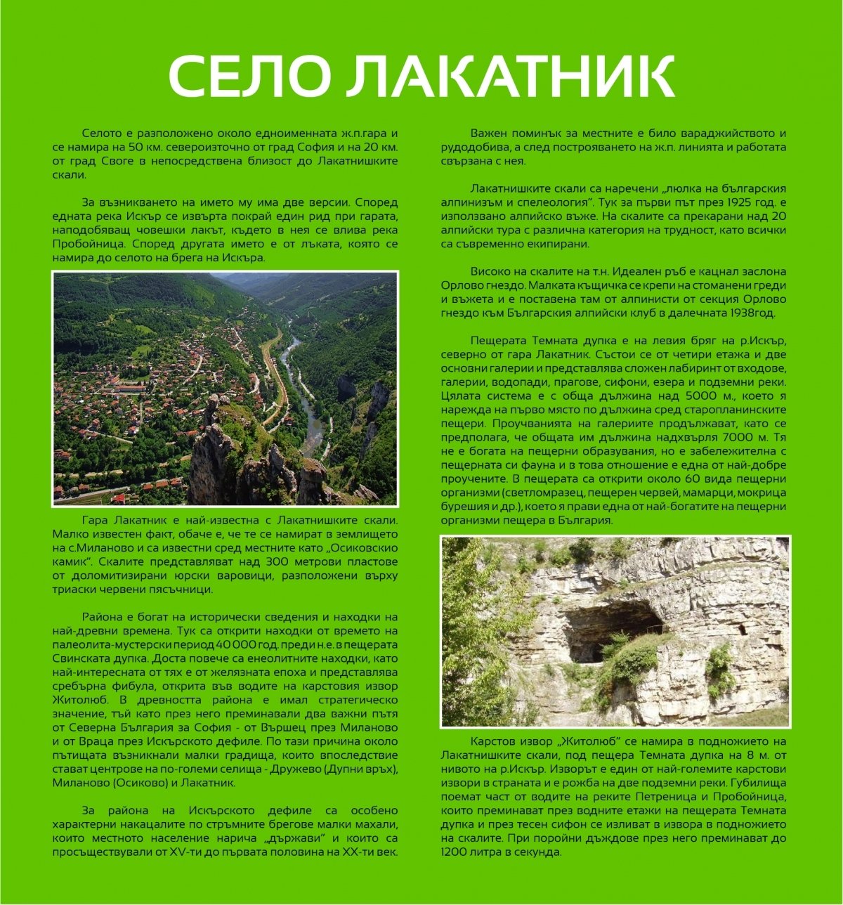 местоположение