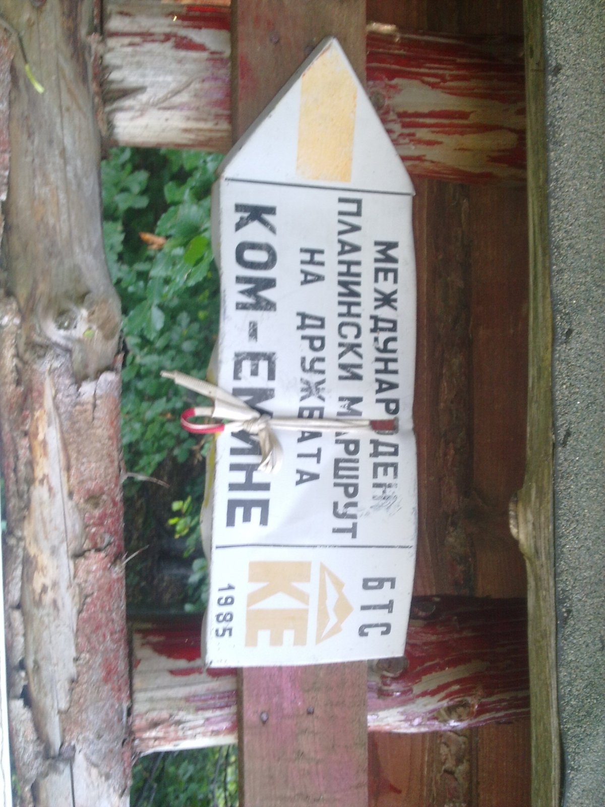 НОВИНИ