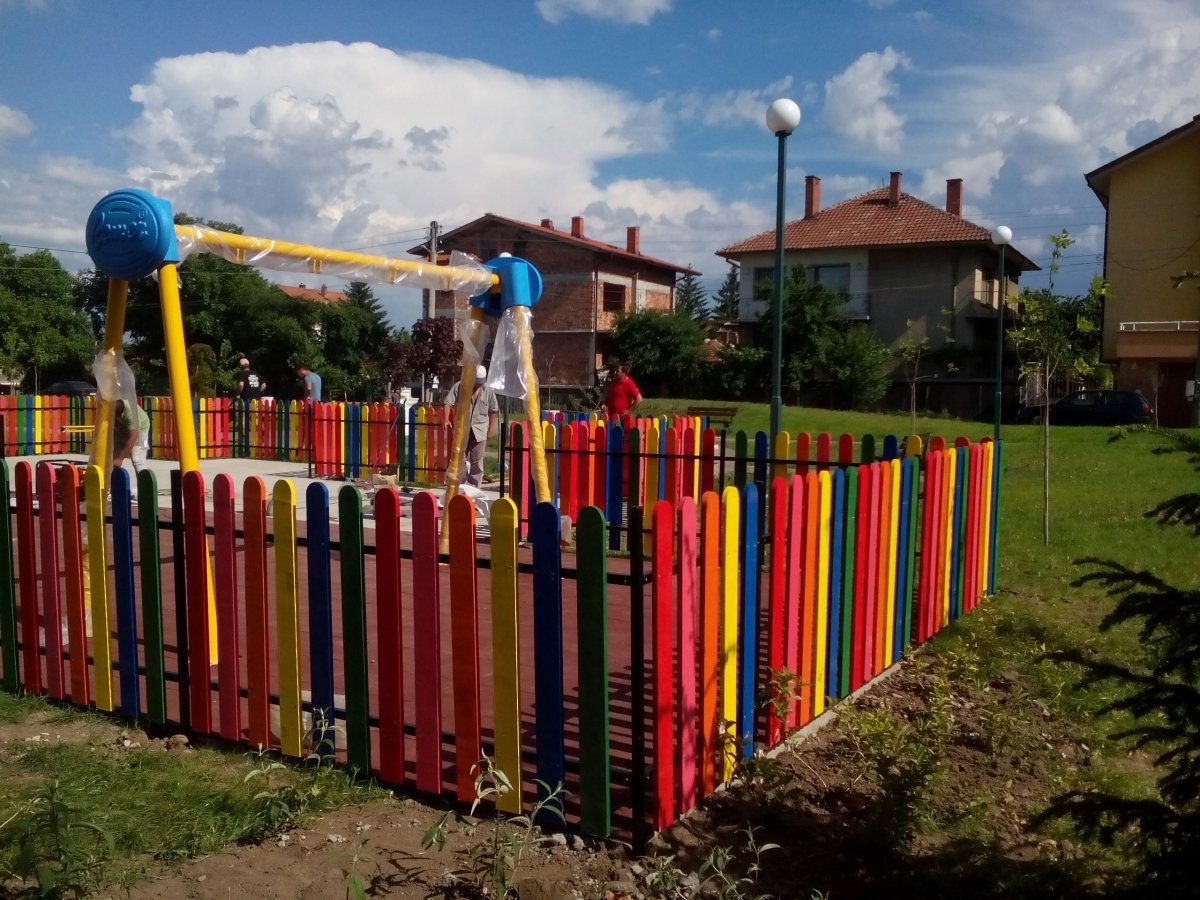 огради
