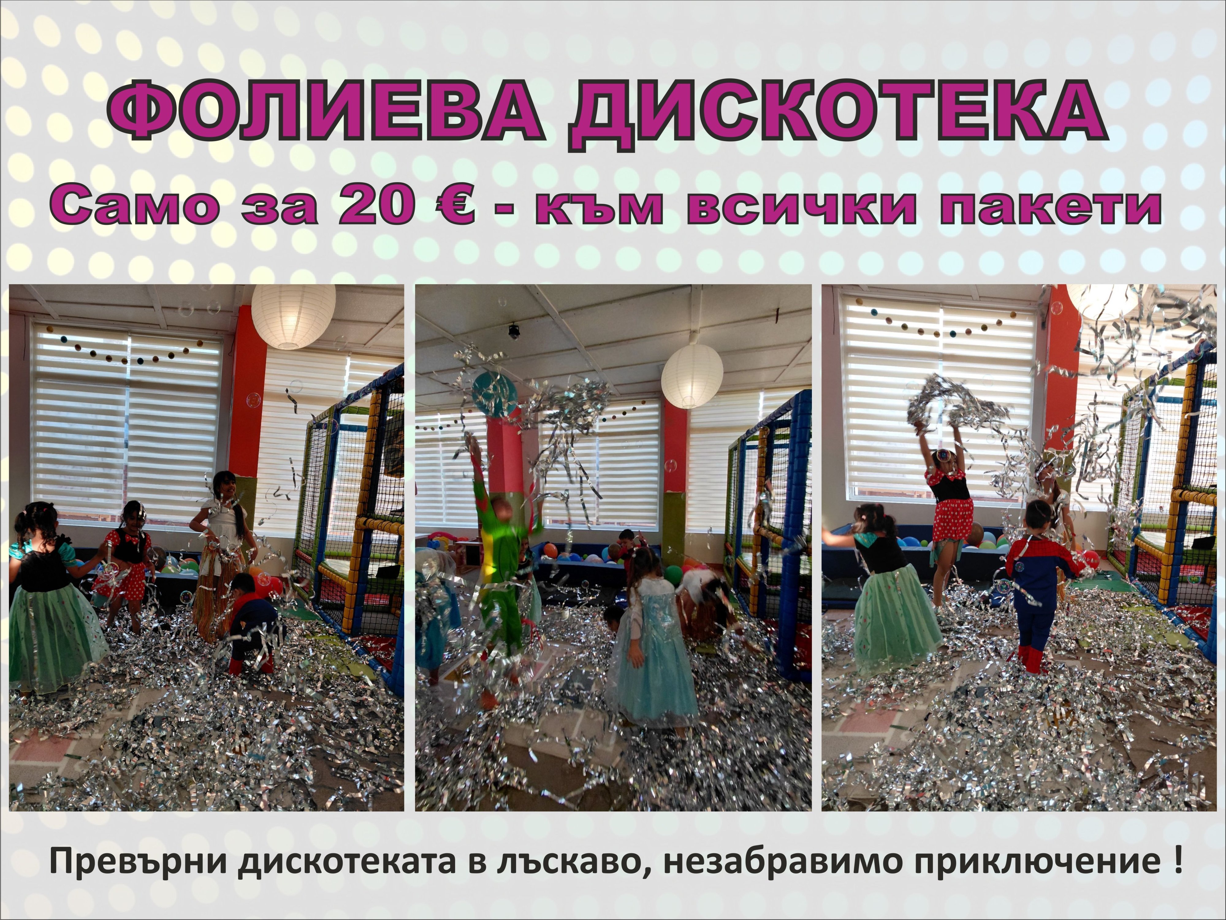 Пакети