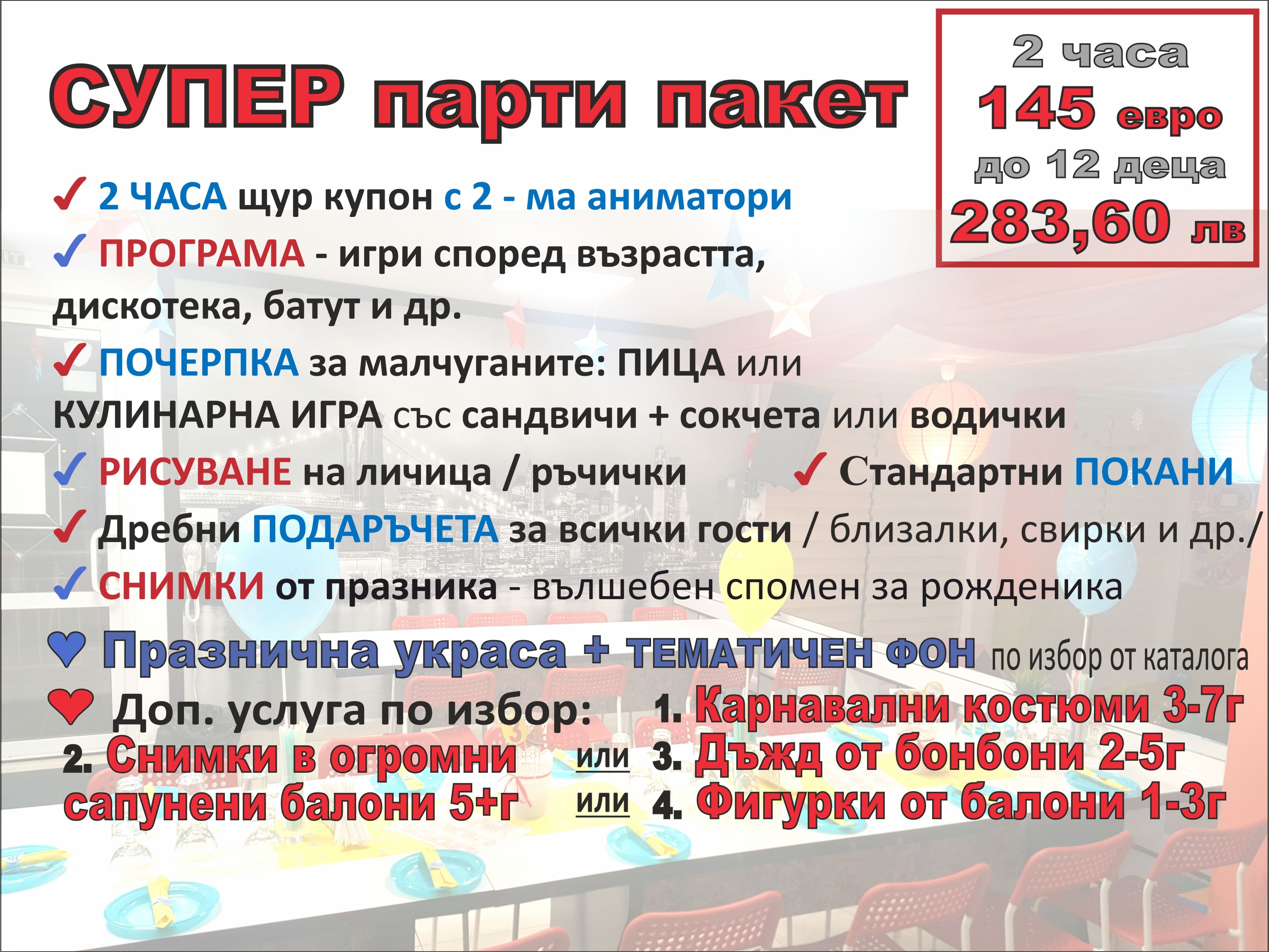 Пакети