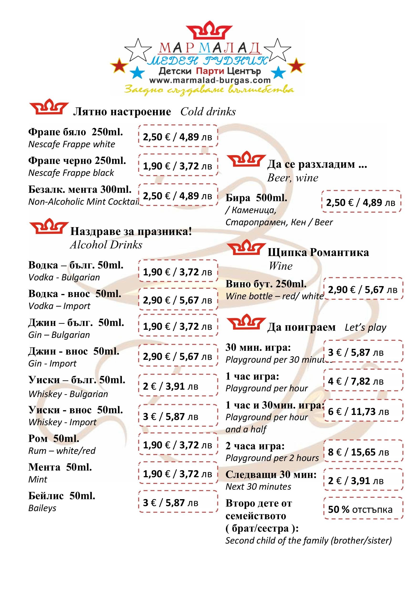 Кафе