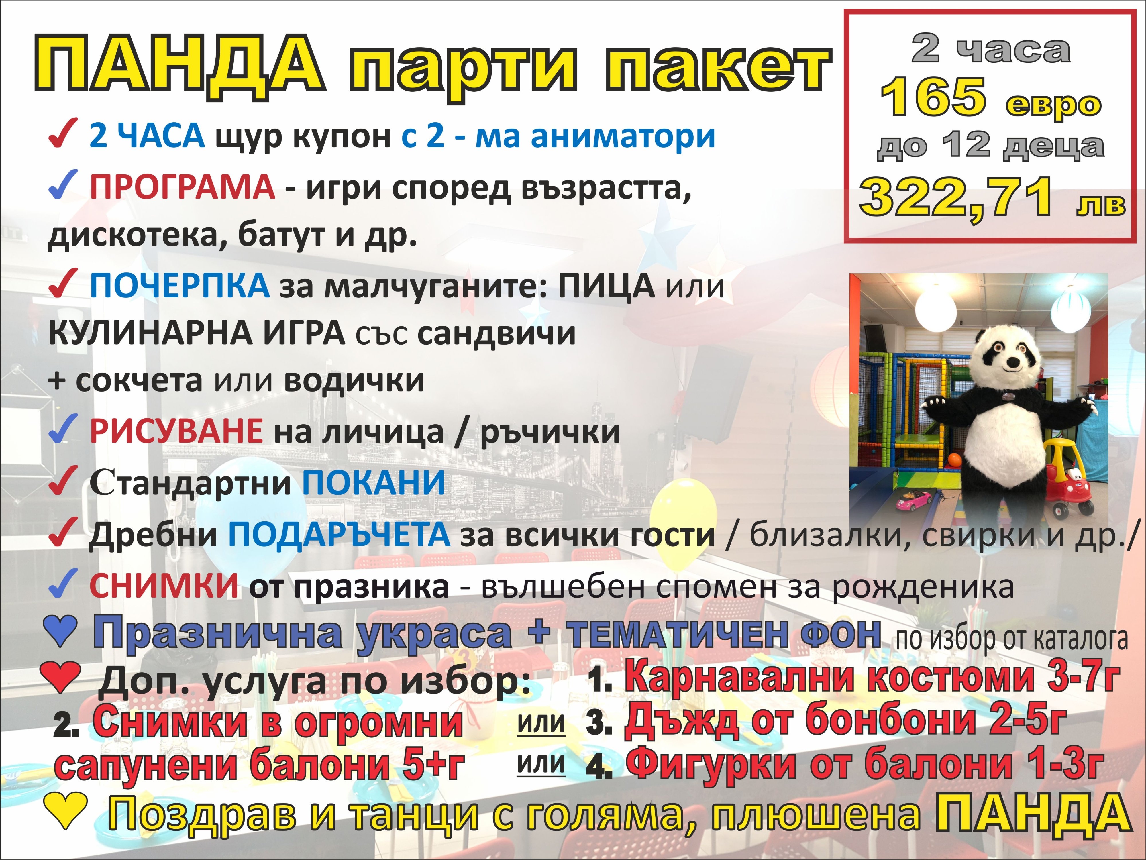Пакети