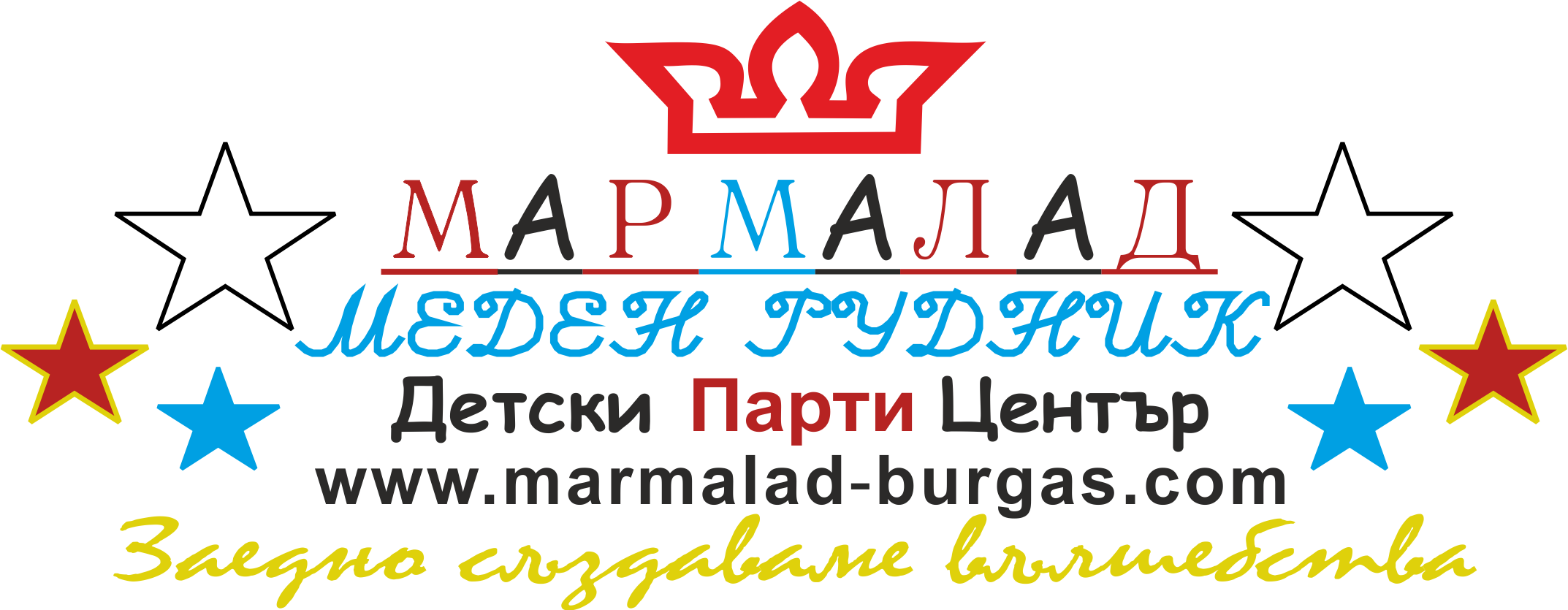 Календар