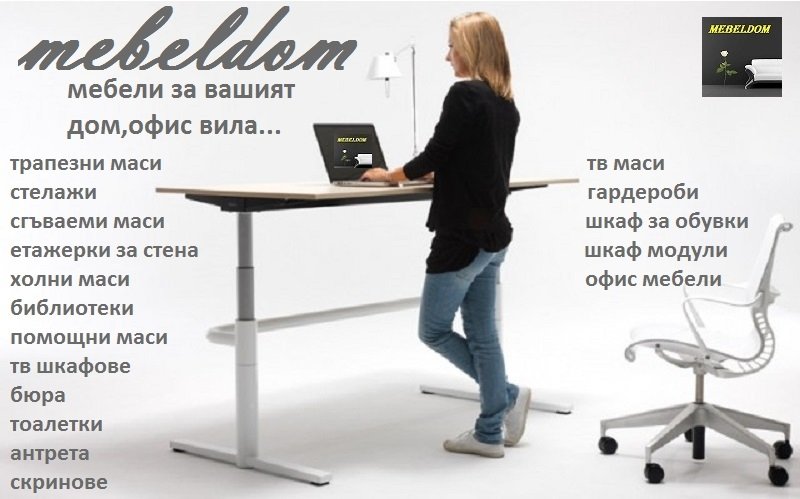 MEBELDOM
