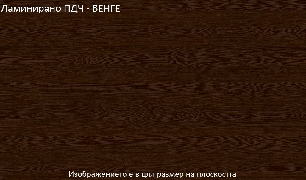 Цветове