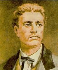 НАЧАЛНО УЧИЛИЩЕ "ВАСИЛ ЛЕВСКИ"