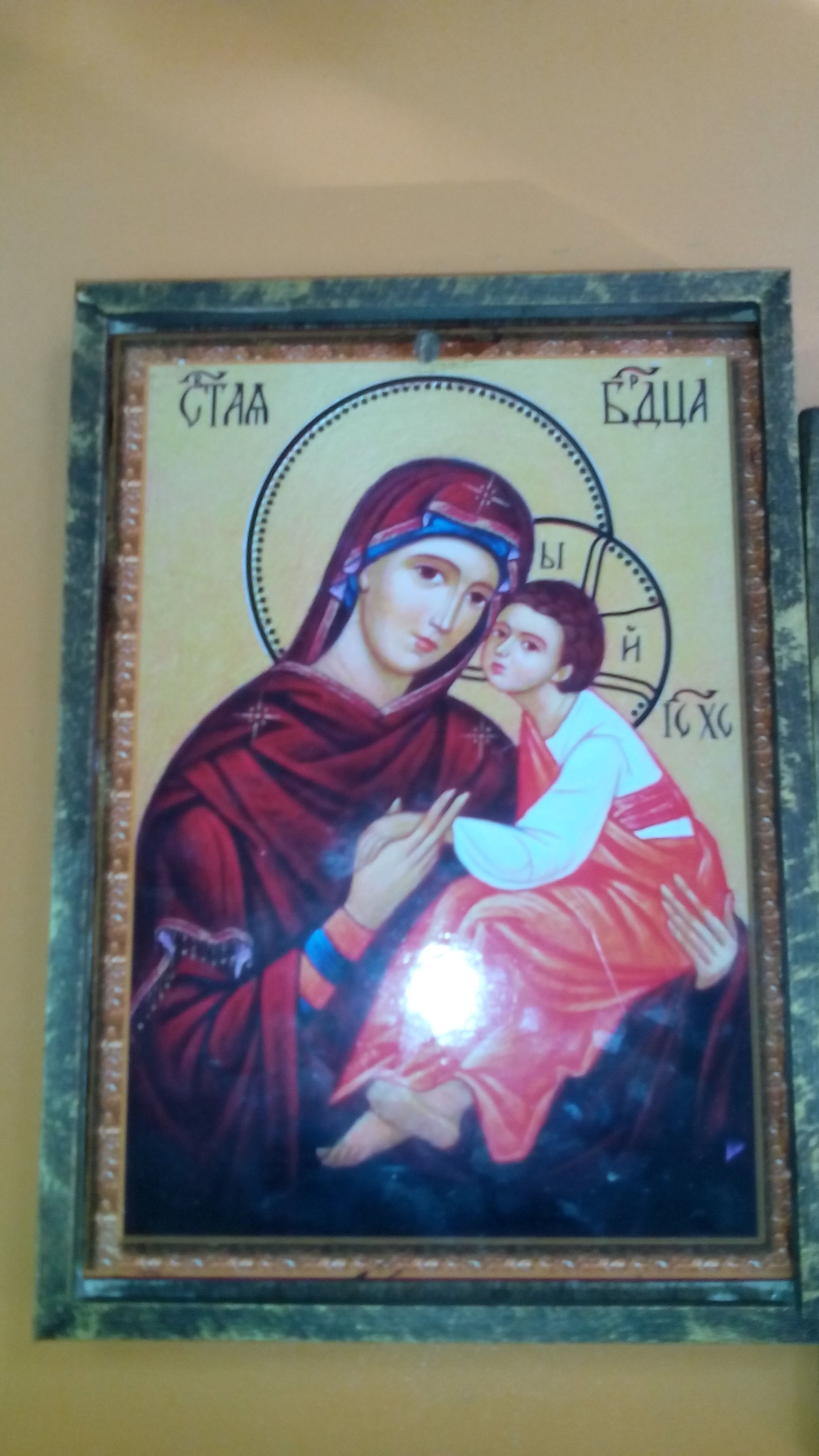Галерия