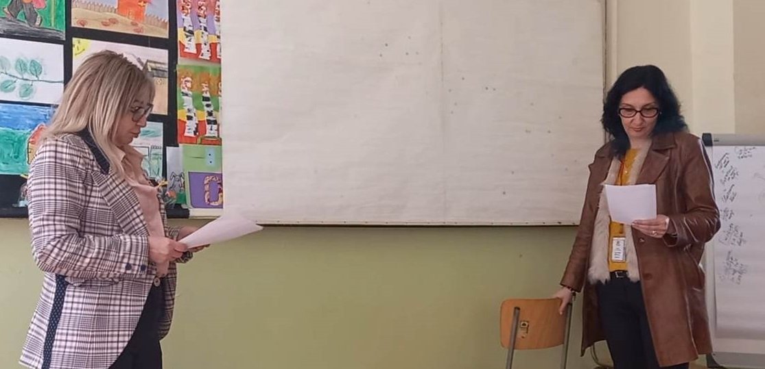 Актуални събития